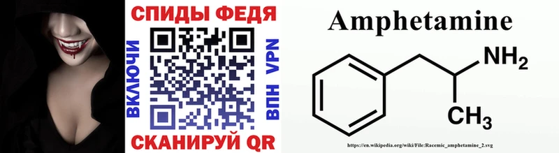 Метамфетамин Methamphetamine  где купить наркотик  Сафоново 