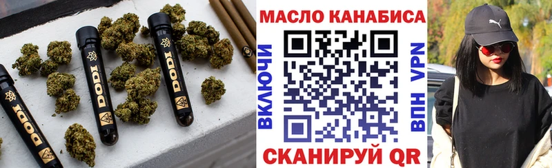Дистиллят ТГК гашишное масло  что такое наркотик  Сафоново 