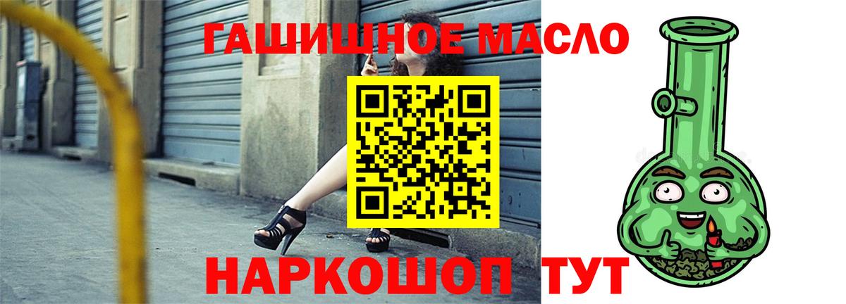 Дистиллят ТГК вейп с тгк Сафоново