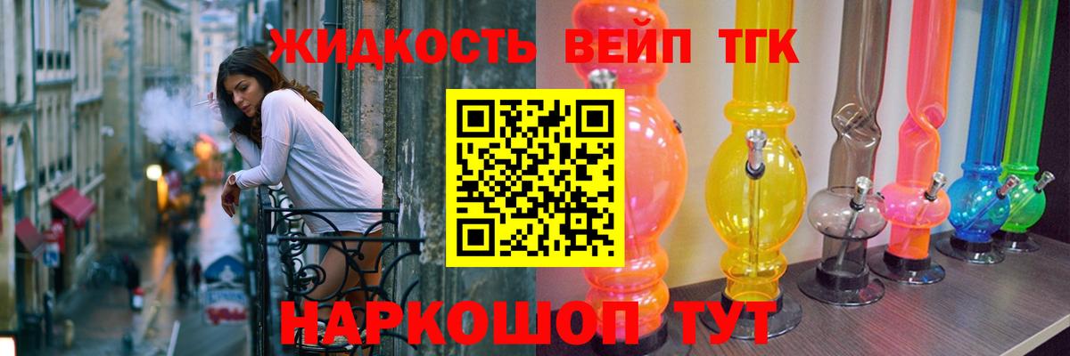 Сафоново  ТГК Wax  Вход с VPN 