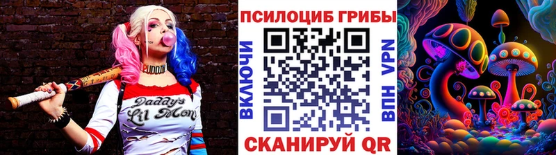Псилоцибиновые грибы ЛСД  Сафоново 