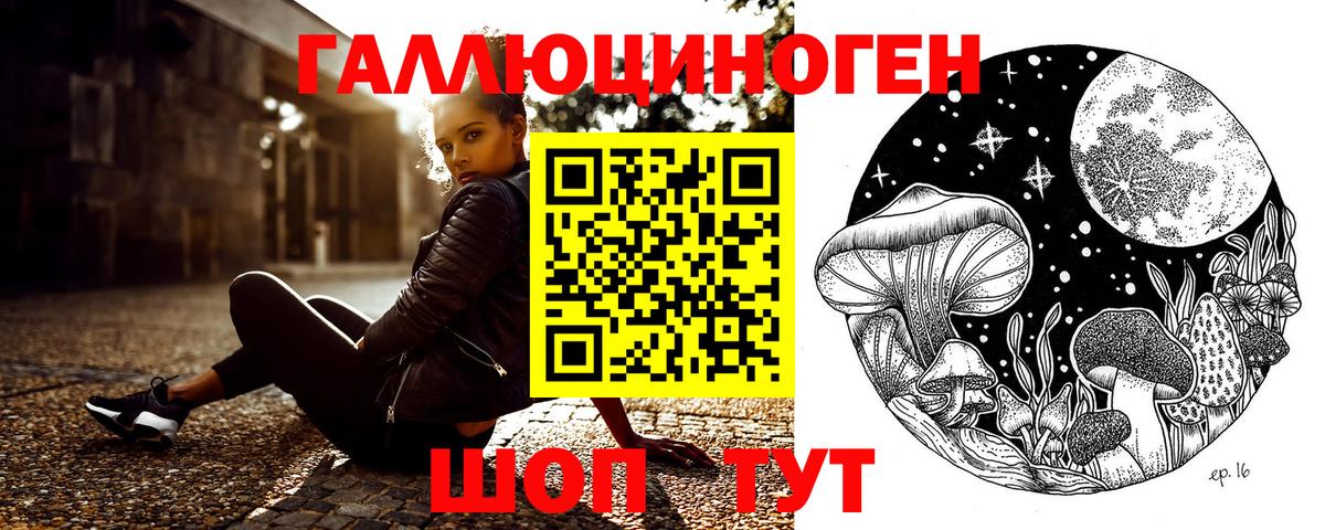 Сафоново  Галлюциногенные грибы GOLDEN TEACHER  Псилоцибиновые грибы MAGIC MUSHROOMS  Вход с VPN 