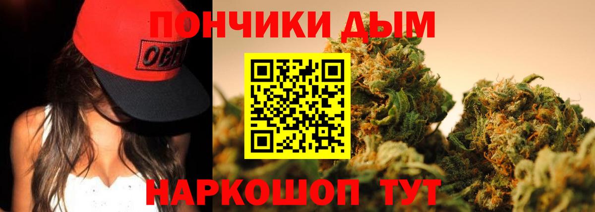 Сафоново  Конопля VHQ  Вход с VPN  Шишки марихуана Amnesia 