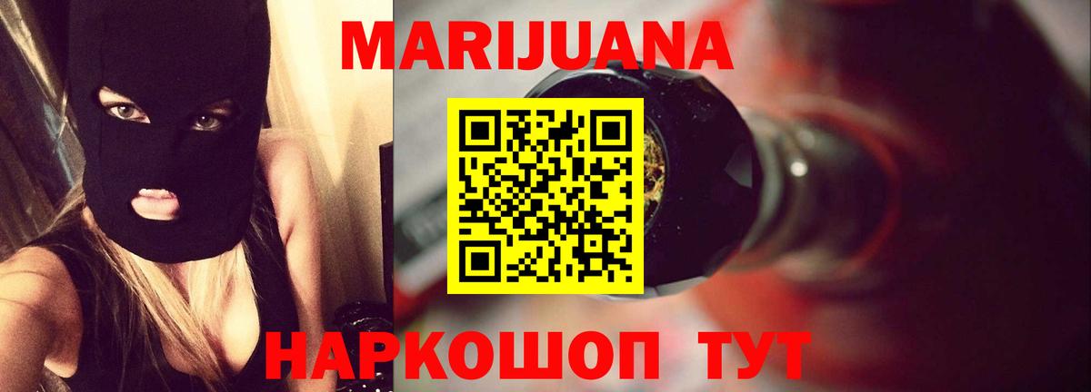 Конопля гибрид Сафоново